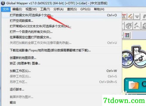 如何对高程文件进行裁剪7