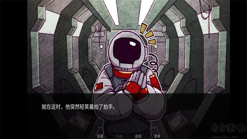 寄生虫之爱游戏 v1.0安卓版