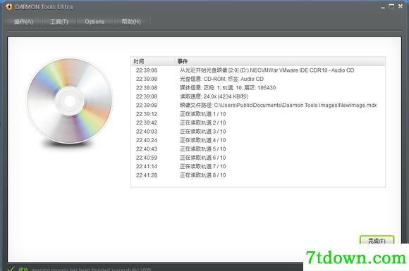 DAEMON Tools Ultra内购版使用4