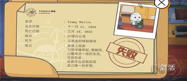 糖豆人必须死九游版 v0.2安卓版
