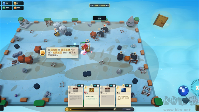 扉世界正版 v0.1.2安卓版
