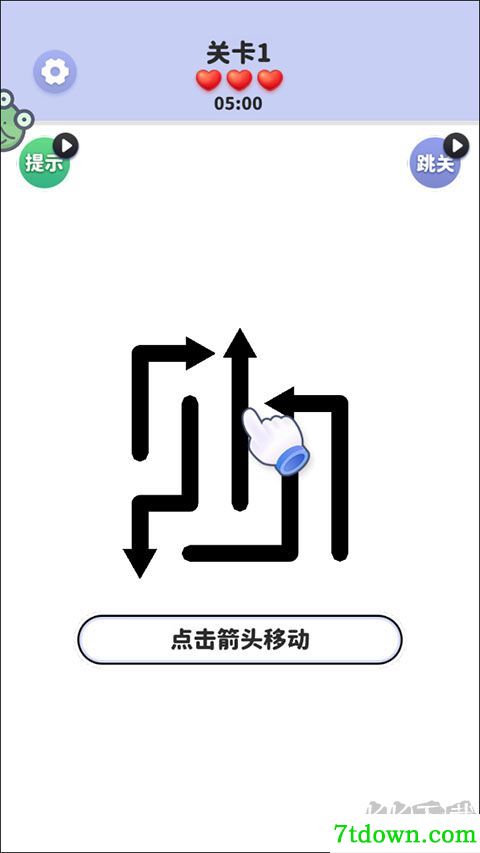 箭头爱消除官方正版