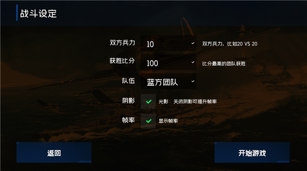 战地1939官网版 v1.3安卓版
