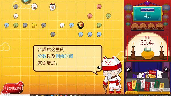阴阳之恋九游版v1.0.0安卓版
