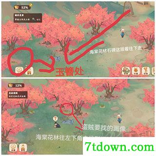 桃源深处有人家
