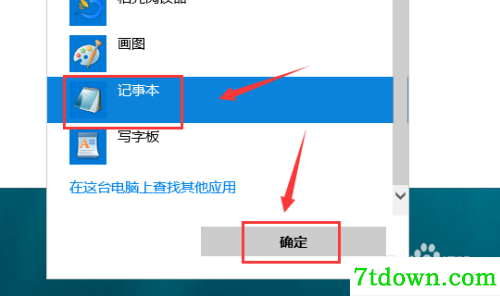 怎么下载敏感文件6