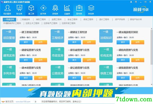 功能介绍