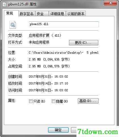 pbvm125.dll