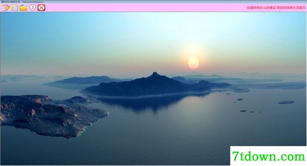 蓝牛办公小助手下载截图1