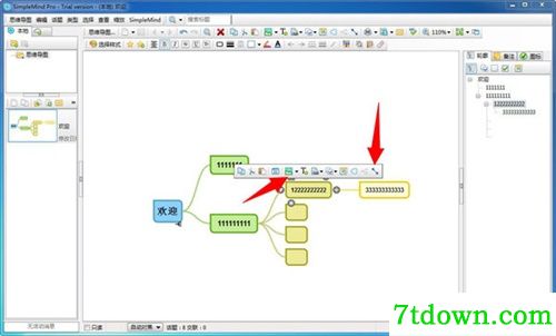SimpleMind Pro使用教程8