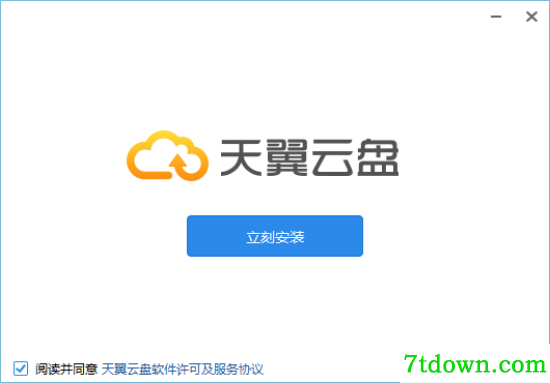 安装步骤1