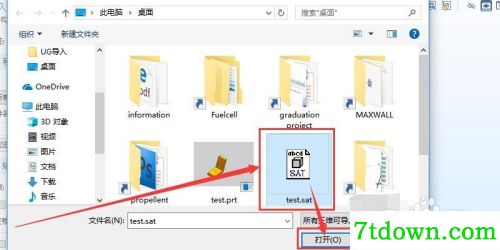 怎么导入模型10