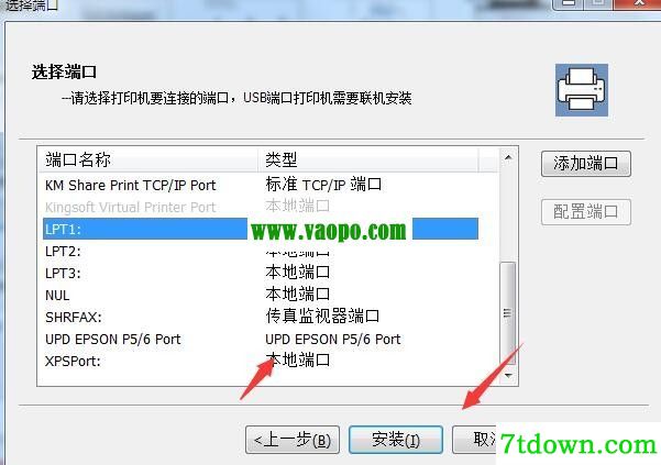新北洋BTP-4300E(BPLZ)打印机驱动 v2.3.7.0正版