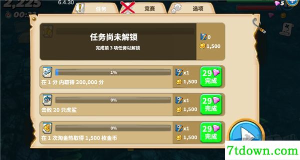 饥饿鲨世界九游版