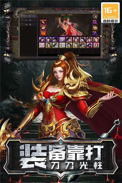 海蛇传奇欢乐版华为手机游戏v2022999997安卓版