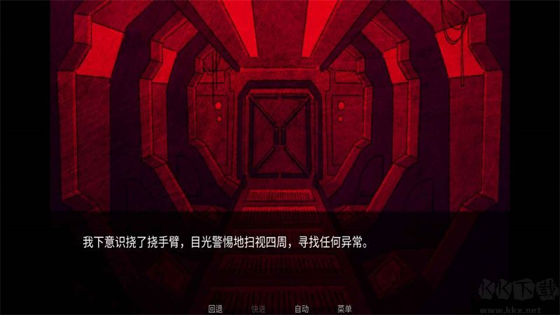 寄生虫之爱游戏 v1.0安卓版