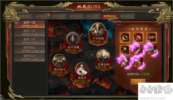 海蛇传奇欢乐版 v2022999997安卓版