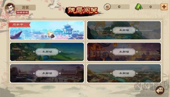 全民象棋九游版 v5.10.13.0安卓版