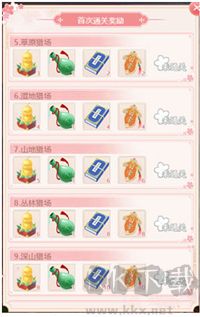 花之舞九游版 v1.4.0安卓版
