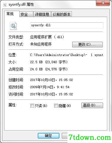 sysntfy.dll