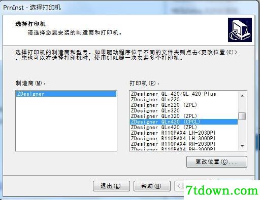 斑马Zebra QLn420打印机驱动 v5.3.44正版
