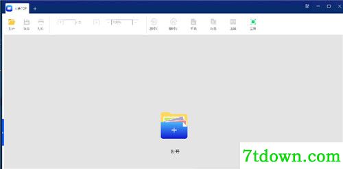 大象PDF电脑版基本介绍