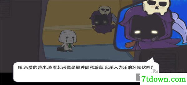 糖豆人必须死九游版