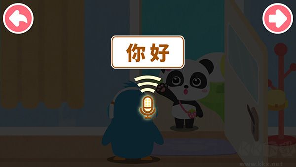 宝宝情商养成 v9.91.00.01安卓版