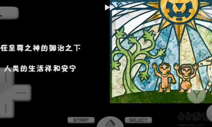 塞尔达传说灵魂轨迹手游版 v2.6.0安卓版