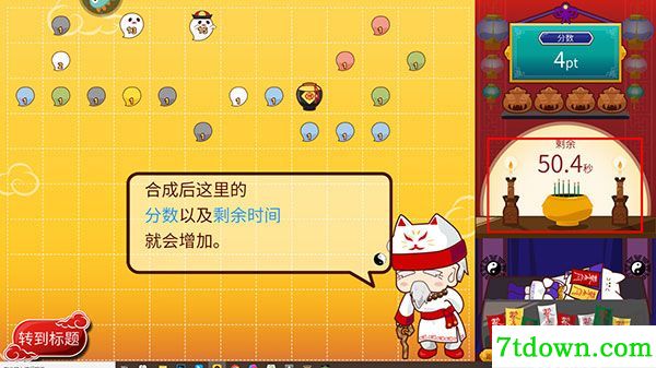 阴阳之恋九游版