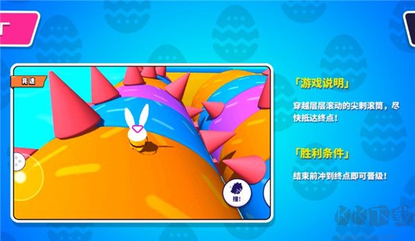 小恐龙淘汰赛游戏 v1.2.9安卓版