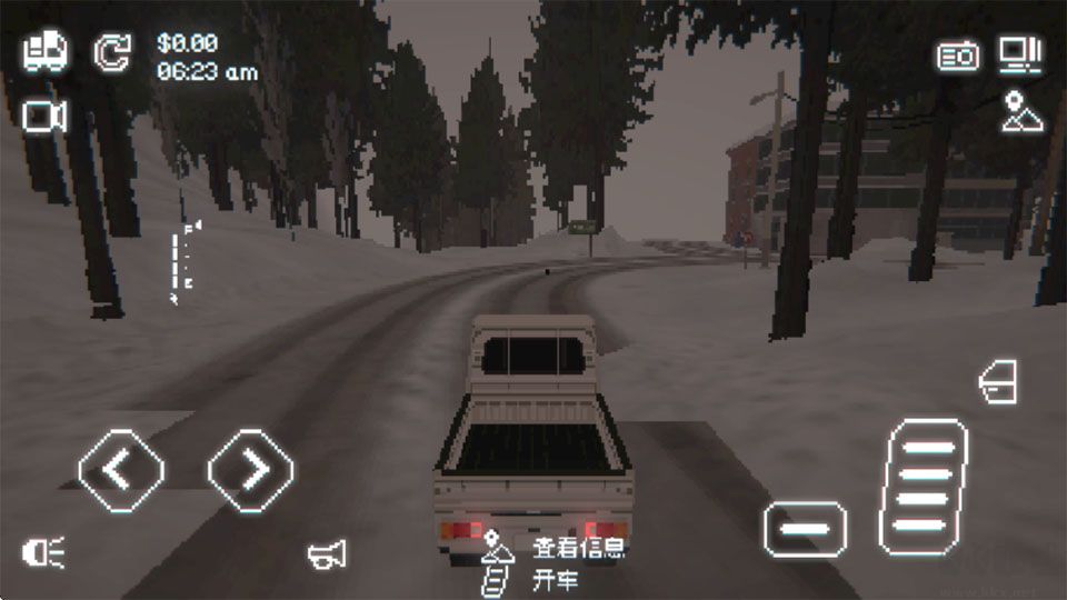 黑猫速递官网版v1.12.4安卓版