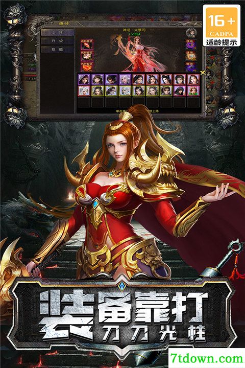 海蛇传奇九游版