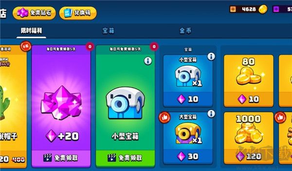 小恐龙淘汰赛游戏 v1.2.9安卓版