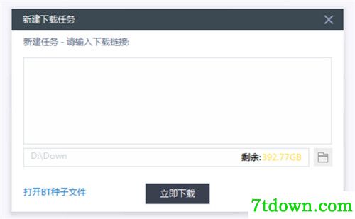 飘花电影网下载器绿色版功能介绍