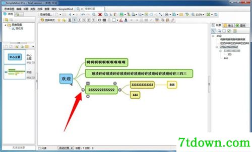 SimpleMind Pro使用教程5