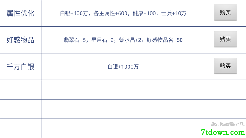 牧芸皇朝