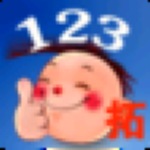 拓新百家姓电脑版下载-拓新百家姓 v2.21最新版下载