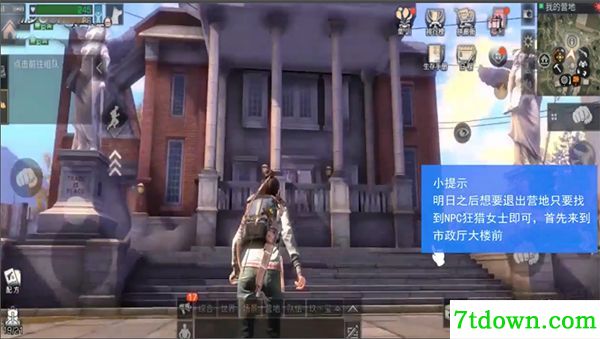 明日之后