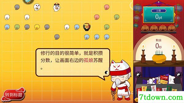 阴阳之恋九游版