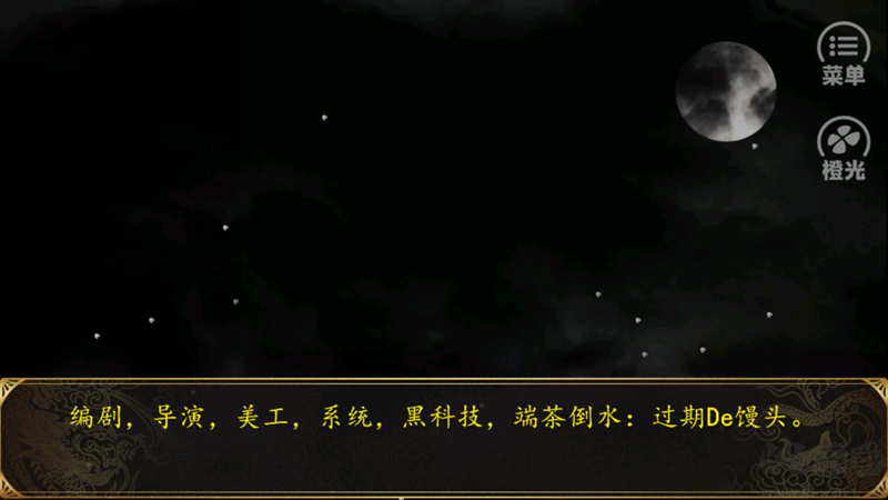 牧芸皇朝手机版 v3.0.0安卓版