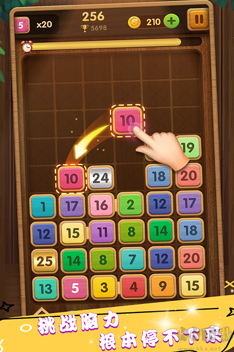合成方块九游版 v1.0.0安卓版