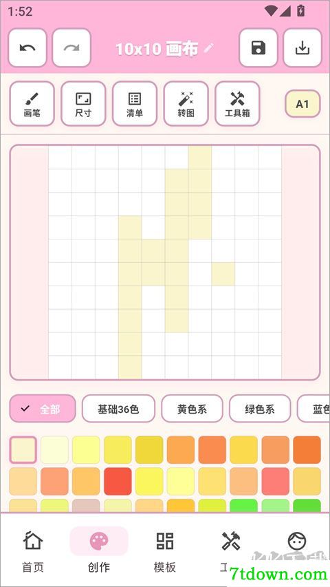拼豆工坊