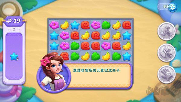 房间装饰岛屿(Space decor Island)手机版 v6.1.1最新版