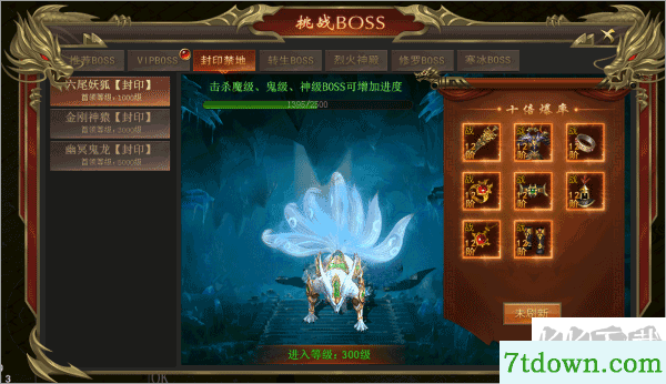 海蛇传奇欢乐版
