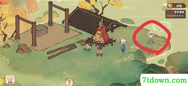 桃源深处有人家