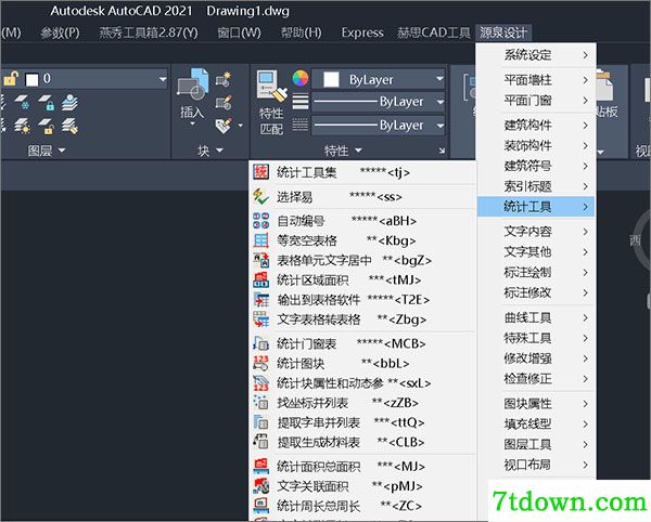 cad源泉设计插件
