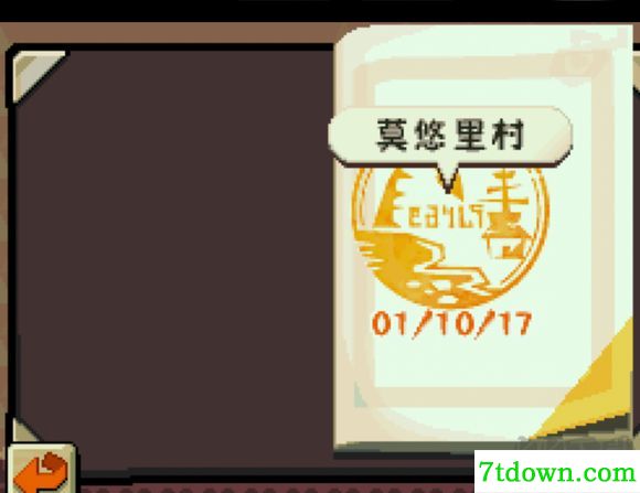 塞尔达传说灵魂轨迹手游
