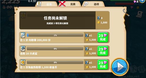 饥饿鲨世界九游版v6.5.10安卓版