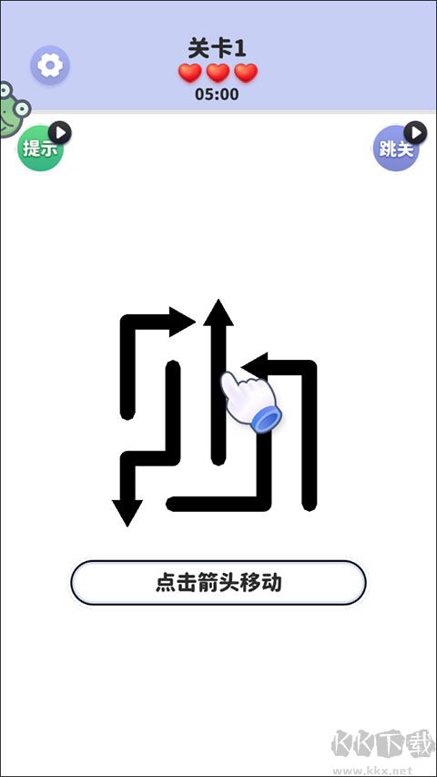 箭头爱消除正版 v1.0.3安卓版